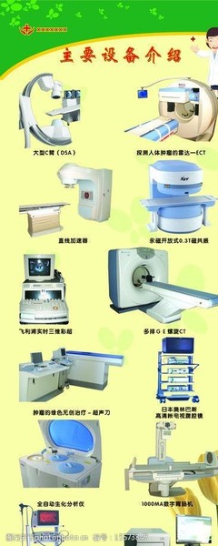 ect图片素材