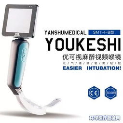 10个耗材 10个仪器 有亮点 有特色的医疗器械产品精选 第1辑